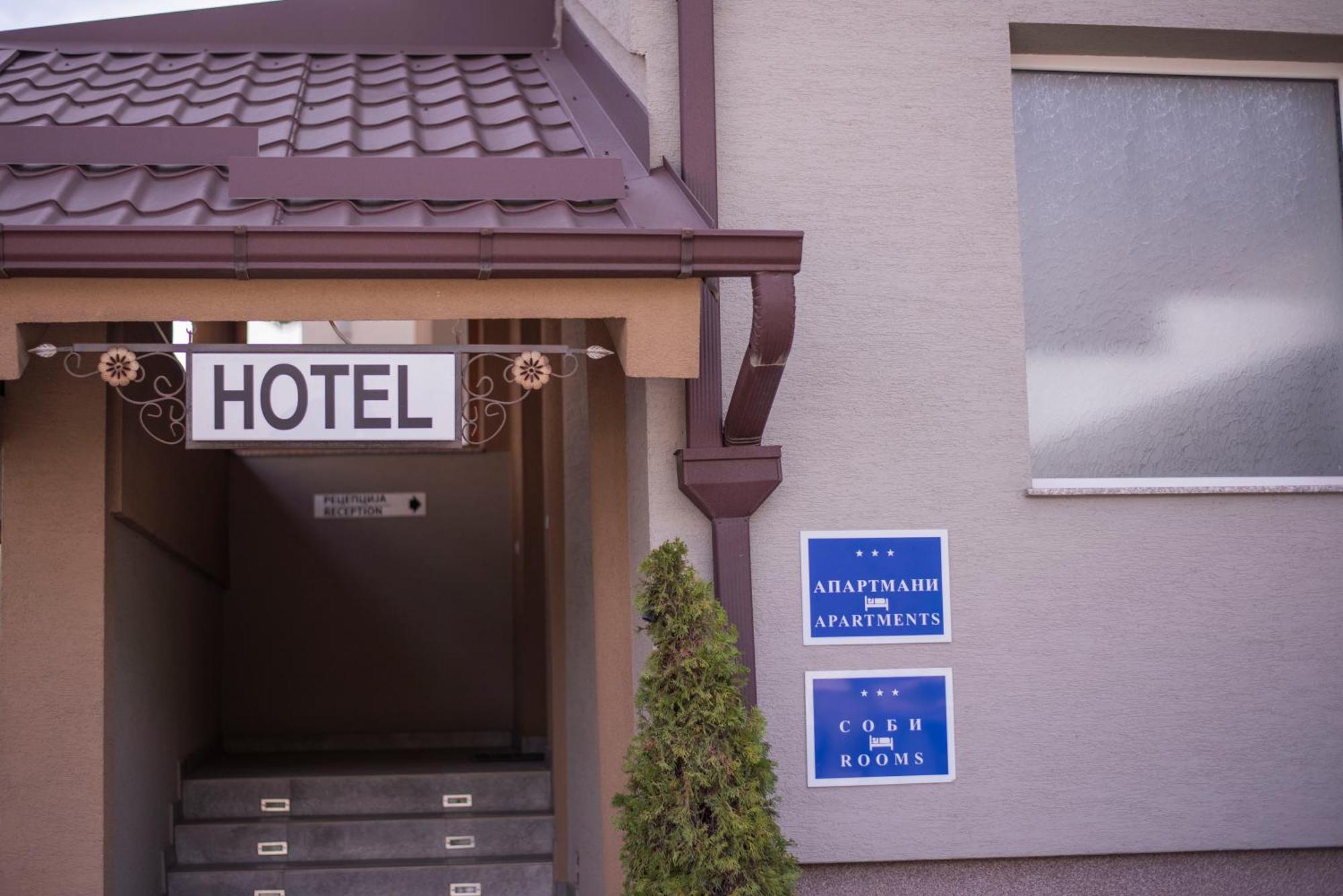 ביטולה Hotel Kiko מראה חיצוני תמונה